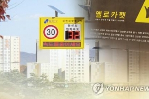 스쿨존 사고 ‘민식이법’ 첫 구속 운전자 징역 1년6개월