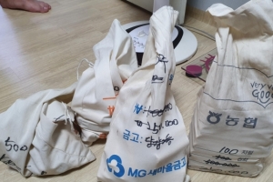 “그만둘게요” 한밤 문자메시지에 ‘동전 130만원’ 준 업주