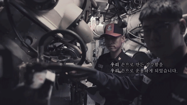 잠수함사령부 창설 30주년 영상. 해군 제공
