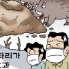 코로나에 멧돼지 산소 습격…조상님, 우울한 추석입니다