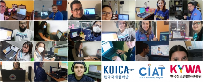 한국청소년활동진흥원이 실시한 글로벌 온라인 연수에 참가한 엘살바도르 국가청소년청 공무원과 청소년 지도자. 한국청소년활동진흥원