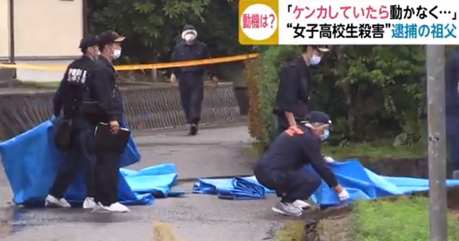 86세 할아버지가 16세 손녀를 살해한 일본 후쿠이현 후쿠이시 사건 현장에서 경찰이 감식을 하고 있다. 후지TV 화면 캡처