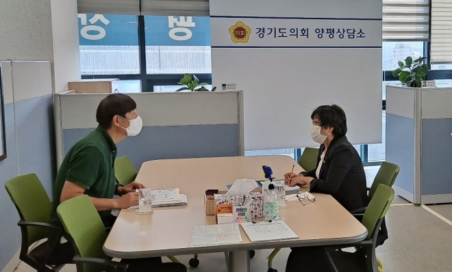 경기도의회 제공