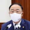 홍남기 “한국 코로나 안전국가 3위…추경 등 노력 반영”