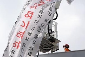 서울 응봉교서 고공시위 벌인 40대 9시간 만에 내려와(종합)