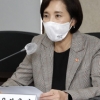 유은혜 부총리, 21일 수도권 등교수업 여부 교육감과 논의