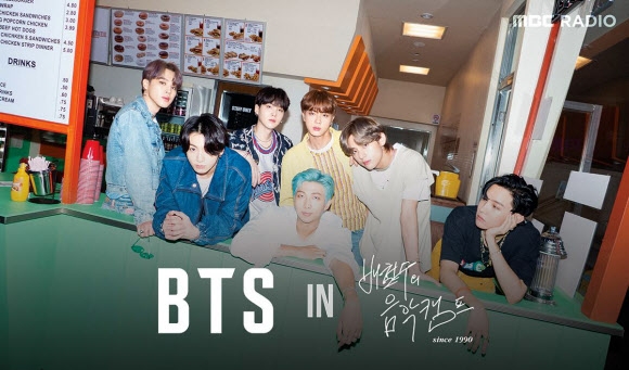 미국 빌보드 핫 100 차트에서 3주 연속 최상위권을 지킨 방탄소년단(BTS)이 지난 14일 MBC FM 4U(91.9㎒) 간판 팝 프로그램 ‘배철수의 음악캠프’에 출연했다. MBC 제공 연합뉴스 