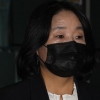 윤미향, 길원옥 할머니 영상 올렸다가 삭제... “검찰이 할머니 삶 부정”