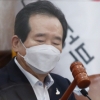 정 총리 ‘추·윤 갈등’ 해법 잰걸음…인사수석과 이례적 회동, 왜