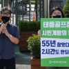 강대식 의원 “문 정부, 아파트 공급한다던 태릉골프장 연내 활용 게획 사실상 무산”