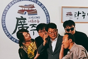 ‘광주만사성’ 광주시 정체성 찾기 프로젝트 영상 인기