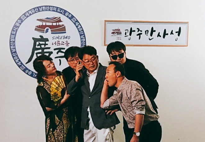 경기 광주시 ‘광주만사성’ 영상의 한 장면. 광주시 제공 