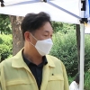 이창우 동작구청장, 서울공고 선별진료소 점검