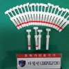 1급 발암물질 치과치료제 밀수입…환자에게 불법투약도