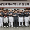 경일대 야구부 창단 첫해 왕중왕전 진출