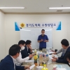 경기도의회 수원상담소, 의정활동 위한 공직자 멘탈 트레이닝 도입