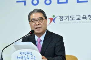 이재정 교육감 “조두순 경계 당연하지만, 더 따뜻한 사회됐으면”