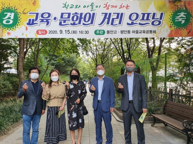 경기도의회 제공