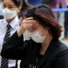 [속보] 정경심 교수 재판 중 쓰러져…119로 병원 이송