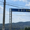 구미 범시민반대추진위 등 “대구취수원 구미 이전 반대”