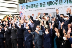 광복군 창군 80주년에 만세! 만세! 만세!