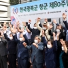 광복군 창군 80주년에 만세! 만세! 만세!
