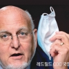 CDC 수장 “마스크, 백신보다 낫다”… 청문회서 트럼프에 반기