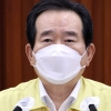 정총리 “조선시대도 역병 돌면 차례 안 지내”…추석 이동자제 당부