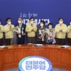 민주당, ‘부동산 역풍’ 이후 지지율 최저[한국갤럽]