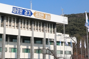 경기도,면지역 1곳 농촌기본소득 실험