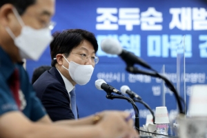 고기영 법무부 차관 사의 “사태 책임 공감”