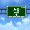 “남자친구와 싸워서” 자가격리 중 전주→서울 이탈한 40대 고발
