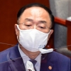 홍남기 “대주주 3억 기준, 세대합산서 개인별로 전환 검토”
