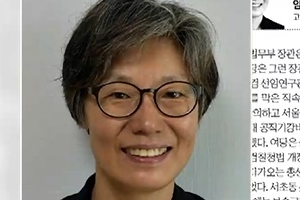 헌재, “‘민주당만 빼고 뽑자’ 칼럼은 선거법 위반”…檢 기소유예 정당