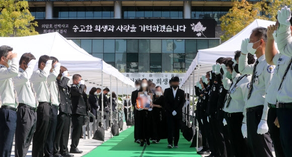 춘천 의암호 사고 희생자 합동 영결식 엄수