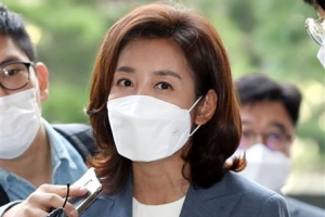 [포토] 나경원, ‘패스트트랙’ 첫 공판 출석