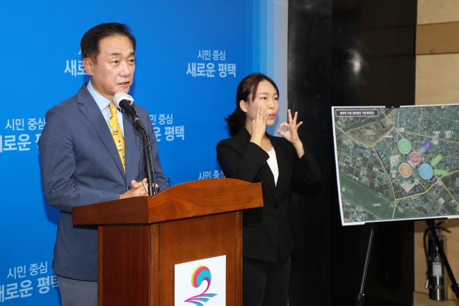 정장선 평택시장이 21일 비대면 브리핑을 통해 평택역 주변 정비방안 기본계획을 발표하고 있다.   평택시 제공