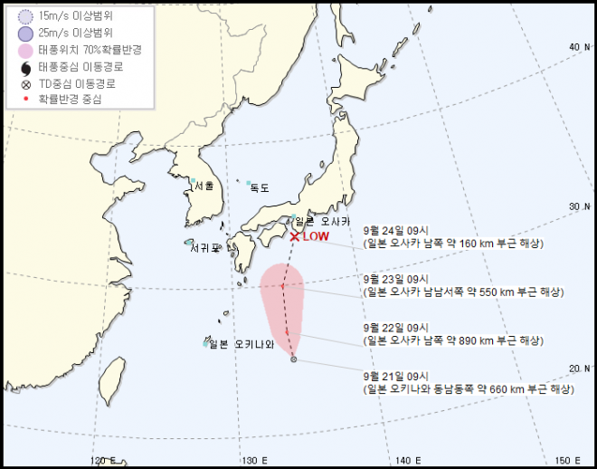 제12호 태풍 ‘돌핀’ 발생. (21일 오후 4시 발표)  기상청