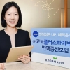 교보생명, 사망보험금·생활자금 보증하는 종신보험