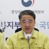 박능후 “9월에만 사망자 80명 발생…추석 특별방역 불가피”