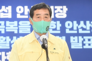 안산시, 추석 전 ‘안산형 2차 재난지원금’ 선별 지급…최대 200만원