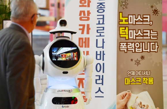 22일 서울 서초구 센트럴시티터미널에 AI(인공지능) 방역로봇이 배치돼 있다. 높이 1.2m에 적외선 카메라와 안면인식 기술을 탑재한 방역로봇들은 터미널을 오가는 승객들의 체온을 측정해 신종 코로나바이러스 감염증(코로나19) 의심 증상을 감지한다. 2020. 9. 22 박윤슬 기자 seul@seoul.co.kr
