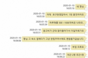 “호구 1명 7000만원 뜯었다” 출장마사지 진실