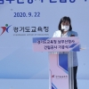 정윤경 경기도의원, 경기도교육청 남부신청사 건립공사 기공식 참석