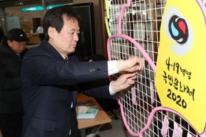 “비대면이라도 민주주의 가치는 퇴색되지 않죠”