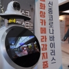 서초, AI 방역로봇이 버스터미널 발열 체크