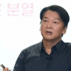 안철수 “국민의힘과 연대? 아직 고민할 수준 안 돼”