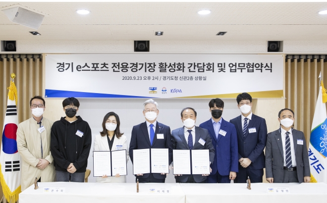 이재명(왼쪽에서 네번째) 경기도지사와 은수미(왼쪽에서 세번째) 성남시장이 23일 도청 상황실에서 ‘경기 이스포츠 전용경기장 활성화 협약서’에 서명한후 기념촬영을 하고 있다.    경기도 제공