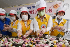 이웃 사랑 송편 빚기