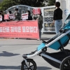“당연한 법안” vs “살인 정당화” 14주 낙태 허용법 파장(종합)